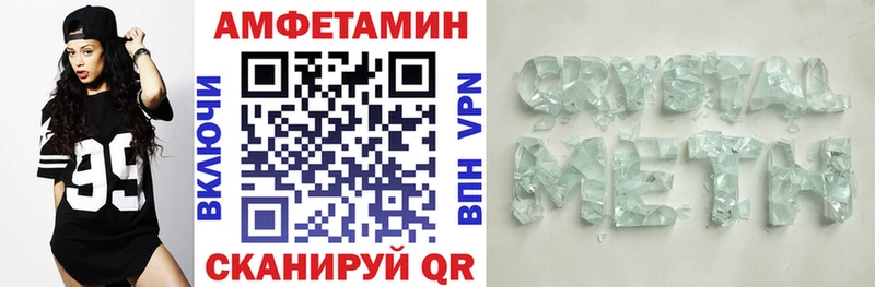 АМФЕТАМИН VHQ Старая Купавна