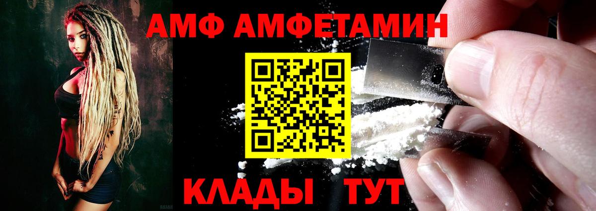 Амфетамин 98% Старая Купавна
