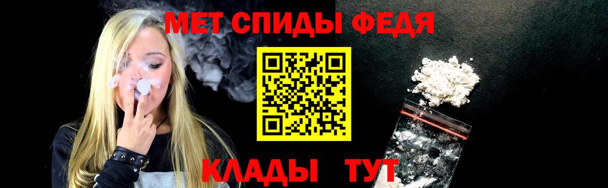 АМФ Розовый  Вход с VPN  Старая Купавна 