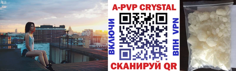 Alfa_PVP СК КРИС  mega онион  Старая Купавна 