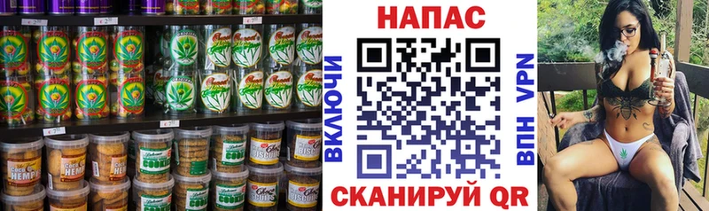 Еда ТГК конопля  продажа наркотиков  Старая Купавна 