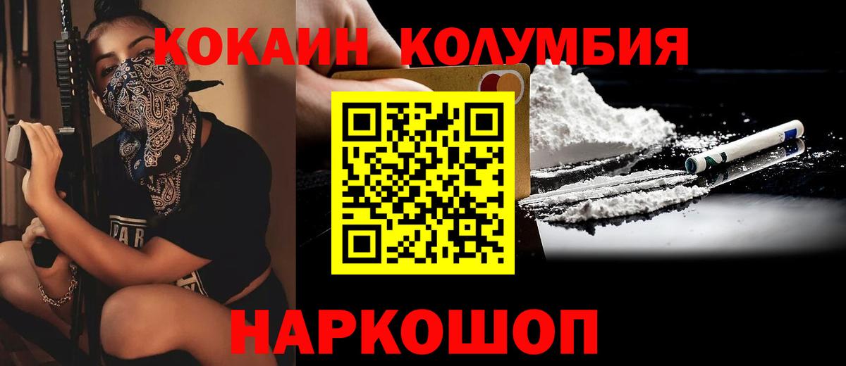 купить наркотики сайты  КОКАИН Боливия  Вход с VPN  Старая Купавна 