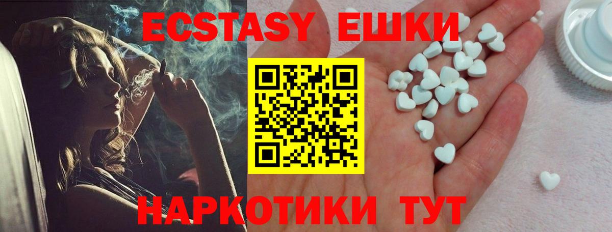 Экстази Punisher Старая Купавна