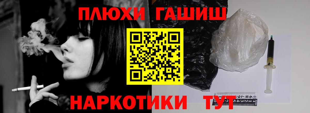 ГАШ Ice-O-Lator Старая Купавна