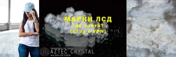гидра Алексин