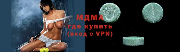 гидра Алексин