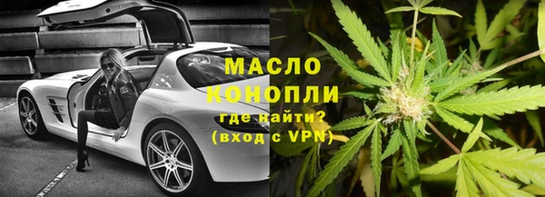 гидра Алексин