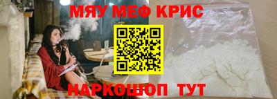 каннабис Рязань