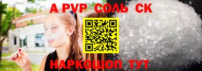 ECSTASY Рыбинск