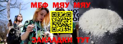 каннабис Рязань