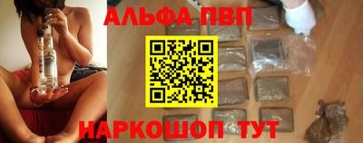 каннабис Рязань