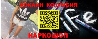 кокаин колумбия Рузаевка