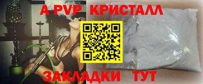 каннабис Рязань