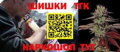 каннабис Рязань
