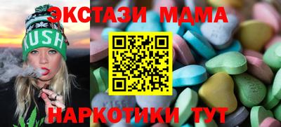 ECSTASY Рыбинск