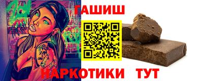 каннабис Рязань