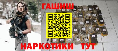каннабис Рязань