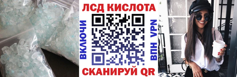 ЛСД экстази кислота  hydra зеркало  дарк нет клад  Старая Купавна 