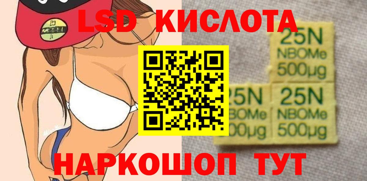 Старая Купавна  ЛСД экстази ecstasy  Вход с VPN  LSD-25 экстази кислота 
