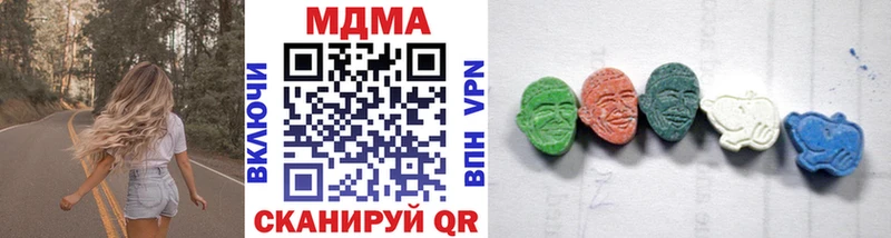 дарк нет наркотические препараты  Старая Купавна  МДМА VHQ 