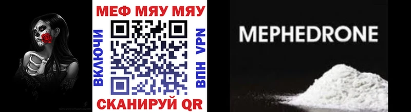 МЕФ 4 MMC shop наркотические препараты Старая Купавна