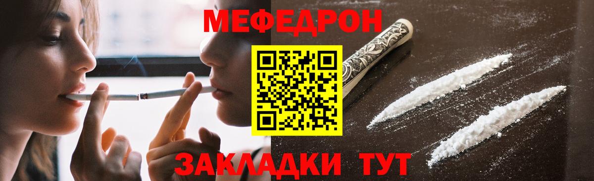 Метамфетамин Старая Купавна