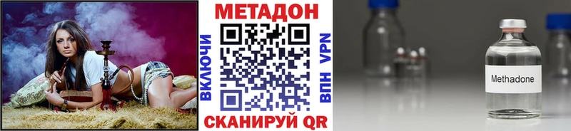 блэк спрут рабочий сайт  Старая Купавна  МЕТАДОН methadone 