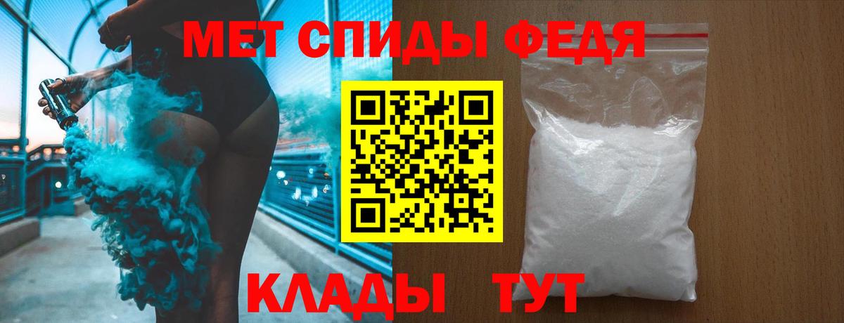 Метамфетамин Methamphetamine Старая Купавна