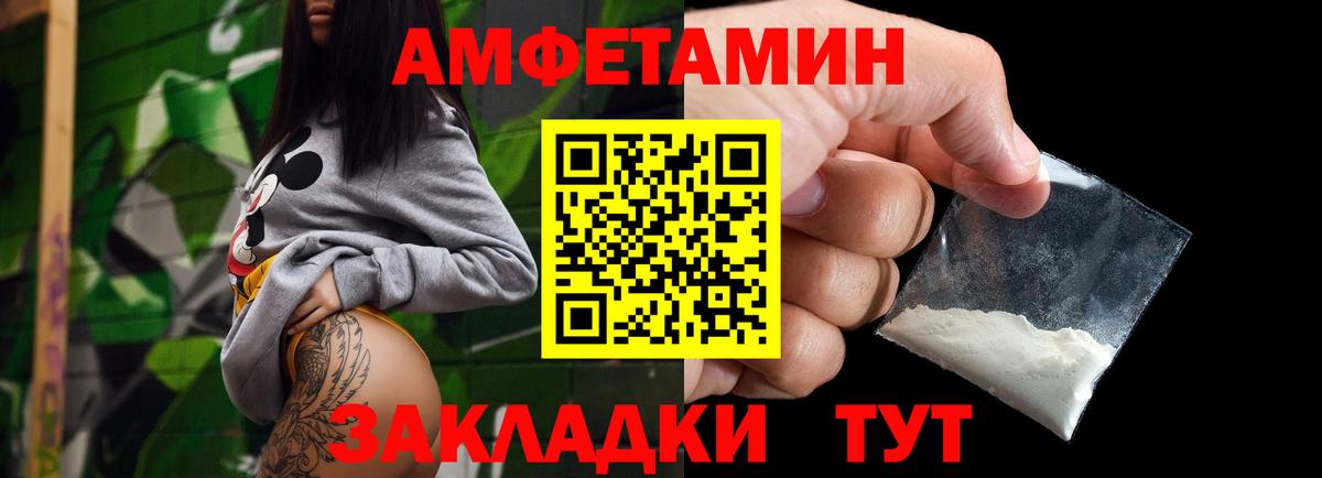 Метамфетамин витя  Метамфетамин витя  Вход с VPN  Старая Купавна 