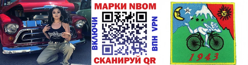 купить наркотик  Старая Купавна  Марки 25I-NBOMe 1,5мг 
