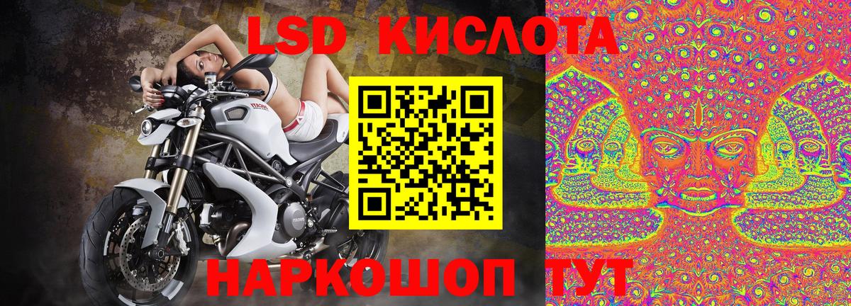 Старая Купавна  Марки 25I-NBOMe 1,5мг  Вход с VPN 