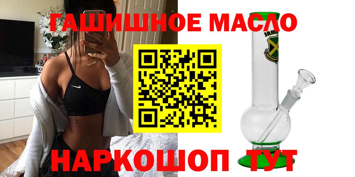 COCAIN  Гашиш  Старая Купавна  Конопля  ГАШ  Меф МЯУ МЯУ   Метадон  Вход с VPN  МДМА 