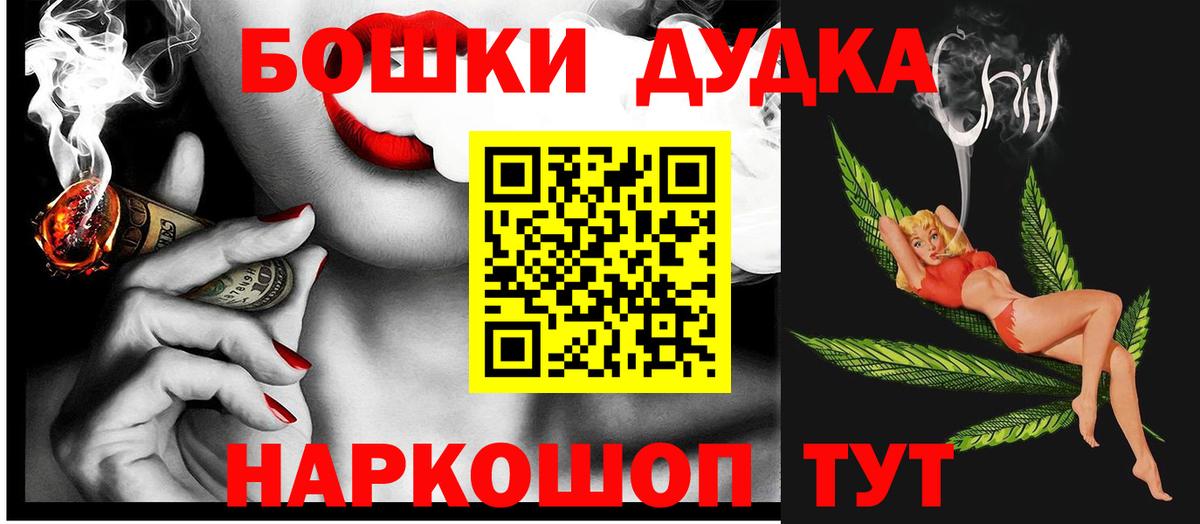 Шишки марихуана LSD WEED Старая Купавна