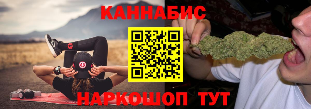 МАРИХУАНА семена  Бошки Шишки VHQ  Вход с VPN  Бошки марихуана конопля  Старая Купавна  МАРИХУАНА сатива 